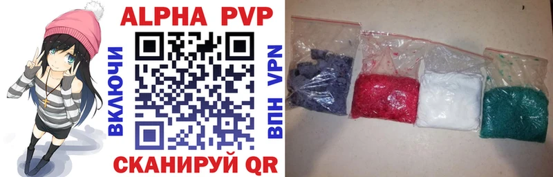 Купить где  Карталы  Альфа ПВП СК 
