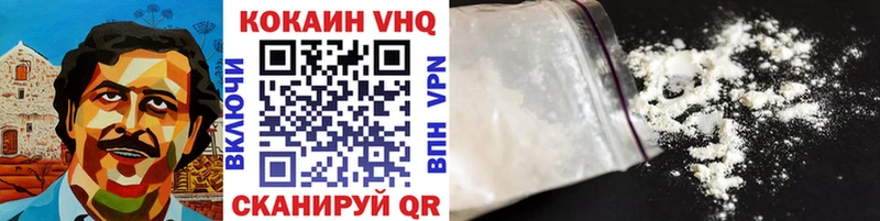 Cocaine 99%  Купить закладки  Карталы 