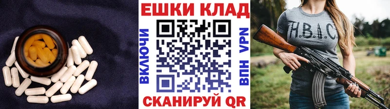 ЭКСТАЗИ 300 mg  Купить  Карталы 