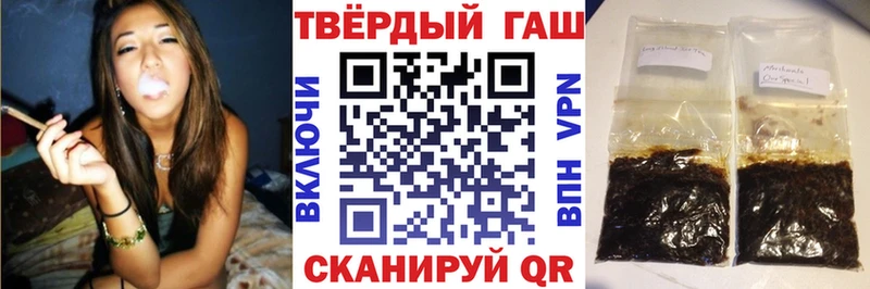 Гашиш гарик  Купить закладки  Карталы 