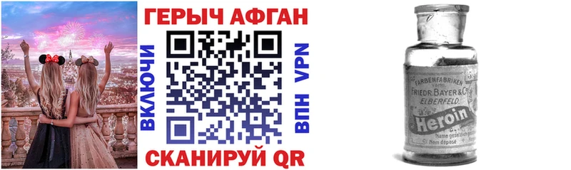 Купить Карталы ГЕРОИН Афган