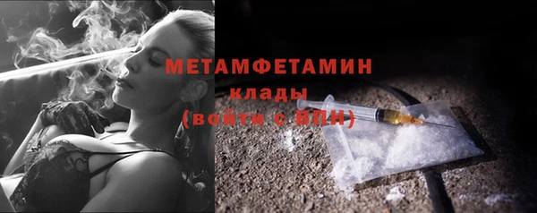 кокаин премиум Вязьма