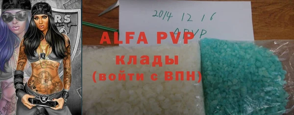 кокаин премиум Вязьма
