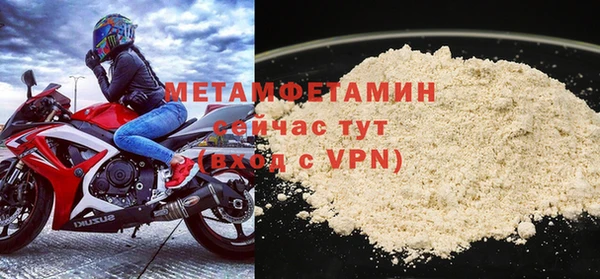 трава Вяземский