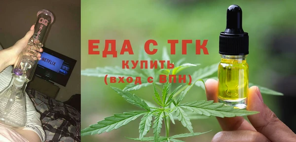 трава Вяземский