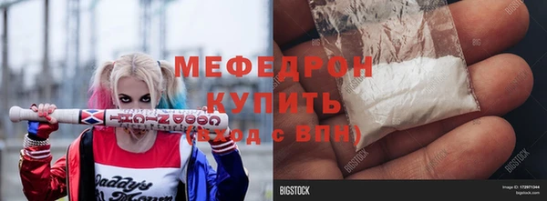 дмт Вязники