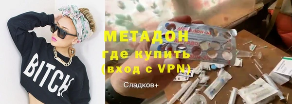 кокаин премиум Вязьма