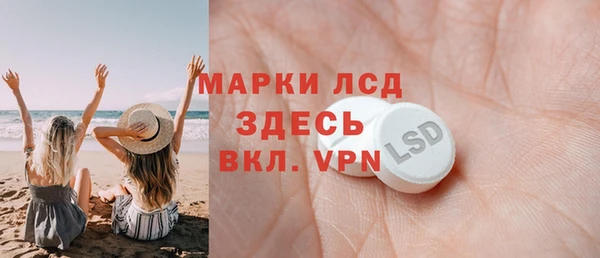 трава Вяземский
