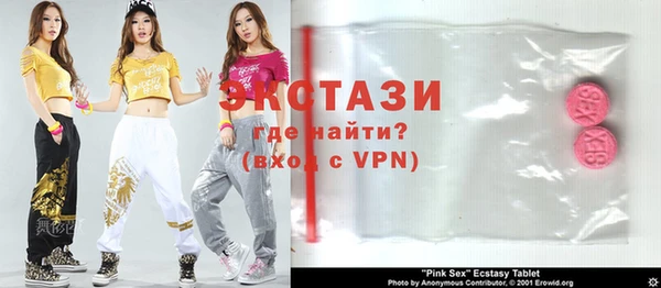 кокаин премиум Вязьма