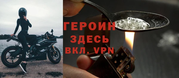 кокаин премиум Вязьма