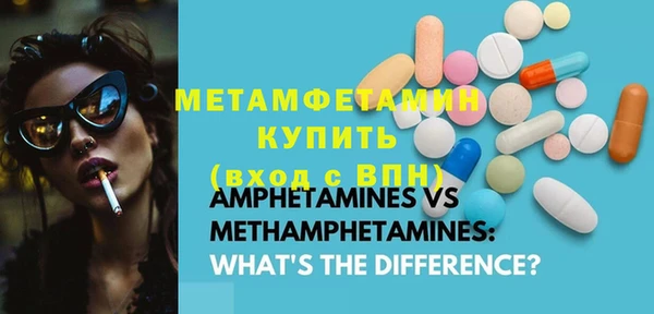 кокаин премиум Вязьма