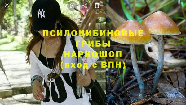 кокаин премиум Вязьма