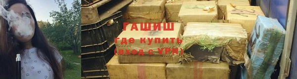 трава Вяземский