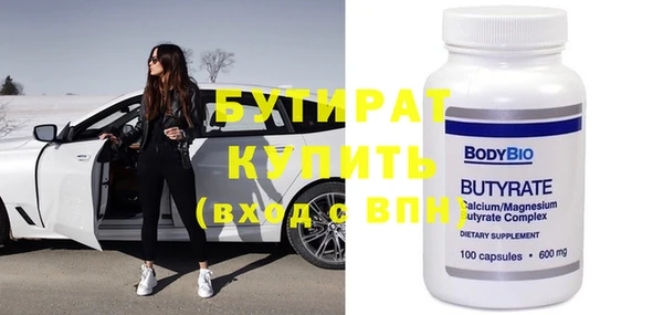 кокаин премиум Вязьма