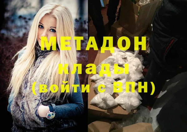 кокаин премиум Вязьма