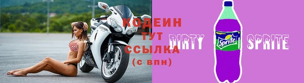 трава Вяземский