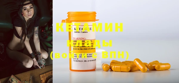 трава Вяземский