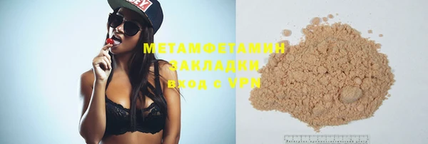 трава Вяземский