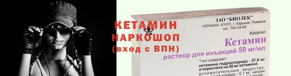 трава Вяземский