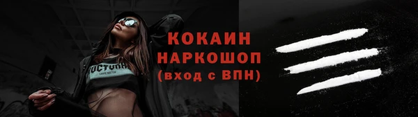 кокаин премиум Вязьма