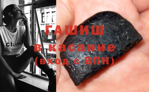 кокаин премиум Вязьма