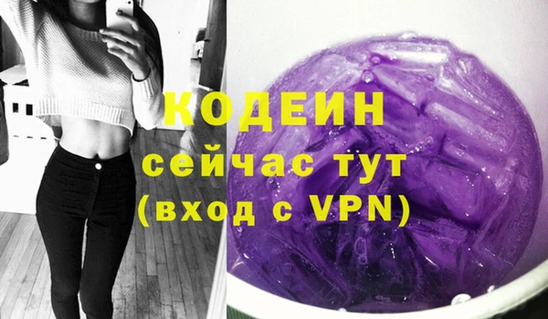 трава Вяземский