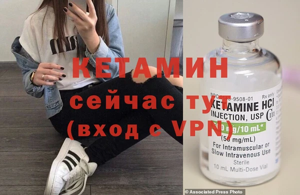 дмт Вязники