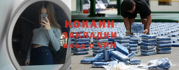 кокаин премиум Вязьма