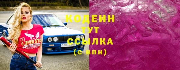 трава Вяземский