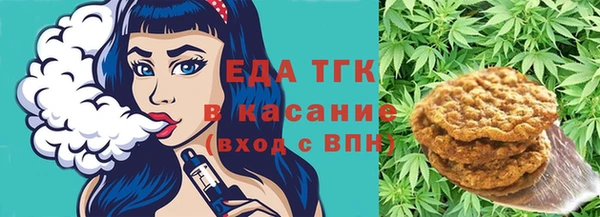 кокаин премиум Вязьма