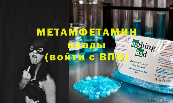 трава Вяземский