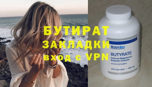 кокаин премиум Вязьма