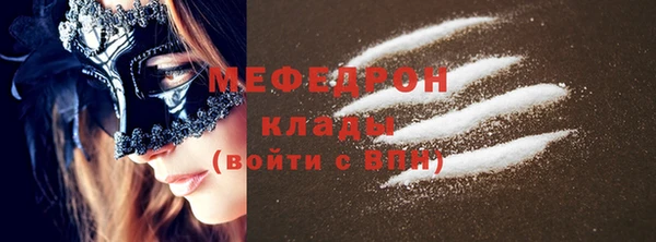 трава Вяземский