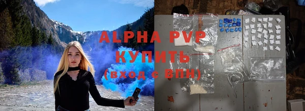 кокаин премиум Вязьма