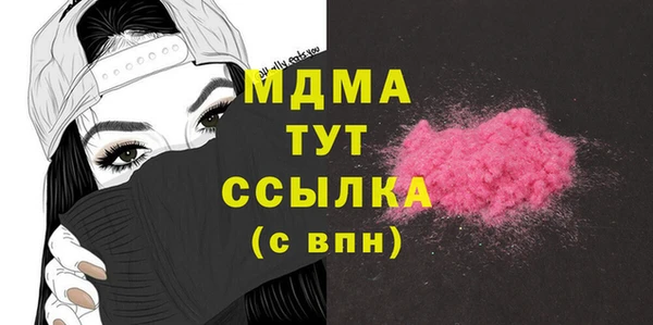 трава Вяземский