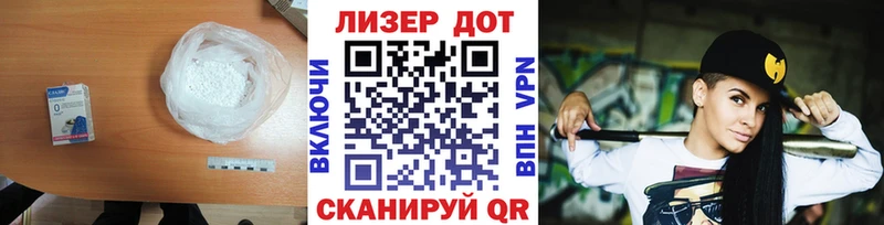 Купить Карталы LSD-25 экстази кислота