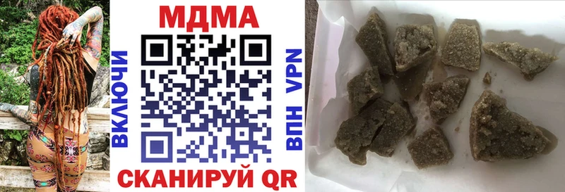 MDMA молли Купить где Карталы