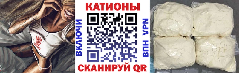 МЯУ-МЯУ кристаллы  Купить закладки  Карталы 