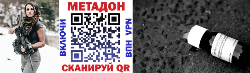 Купить  Карталы  Метадон кристалл 