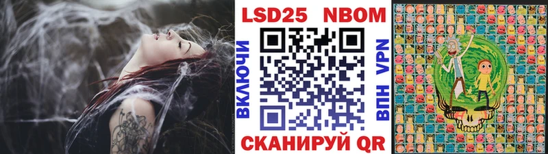 Наркотические марки 1,8мг  Купить закладки  Карталы 