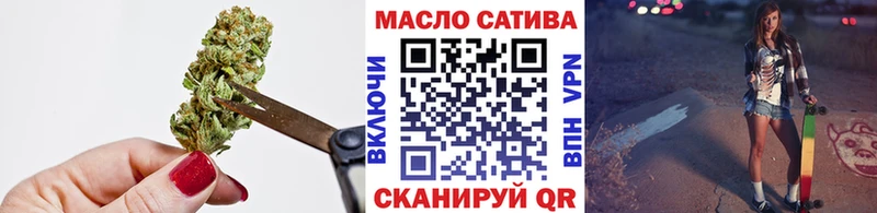 Купить где  Карталы  ТГК гашишное масло 