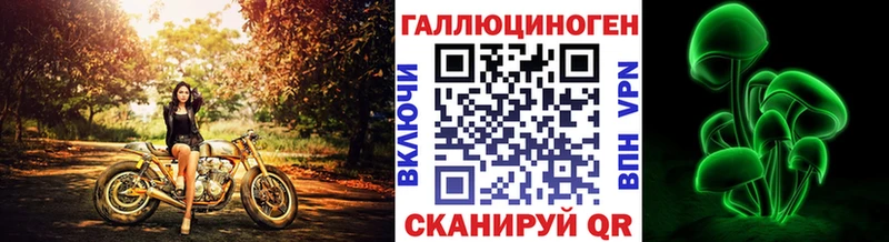 Галлюциногенные грибы Cubensis  Купить где  Карталы 